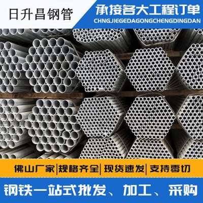 乌拉特前声测管桩基现场检测技术规定