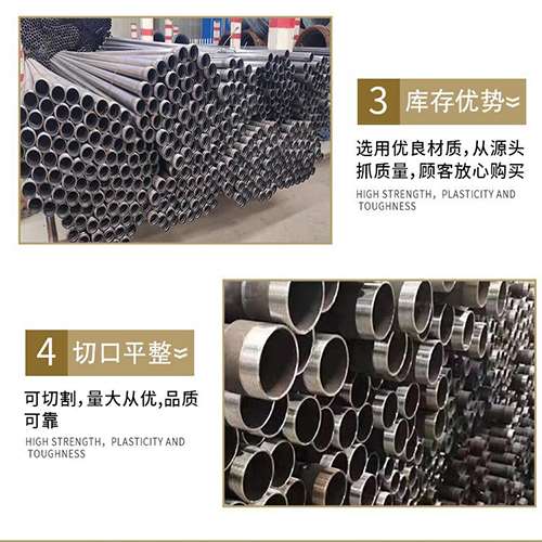 乌拉特前声测管用于灌浆和工程施工的注意事项